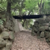 An ordinary park in full bloom with flowers. But step a little further inside, a